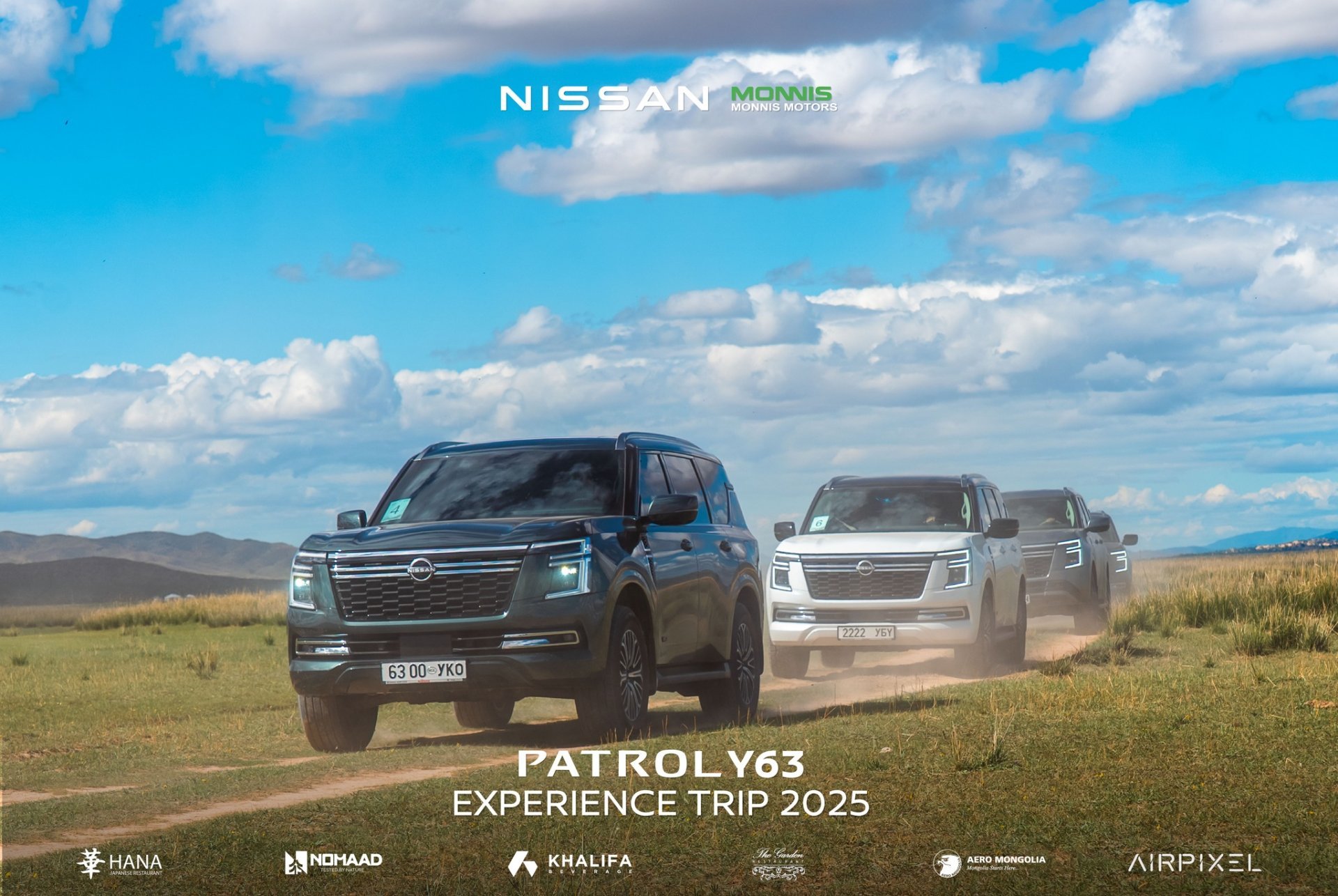 “Patrol Y63 Experience Trip 2025”