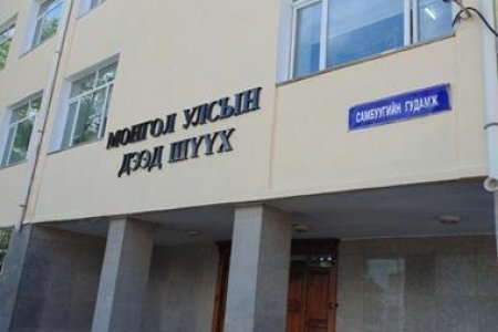 УДШ тавдугаар сарын 3-аас 7-ны өдрийг дуустал  хяналтын шатны шүүх хуралдаан явуулахгүй