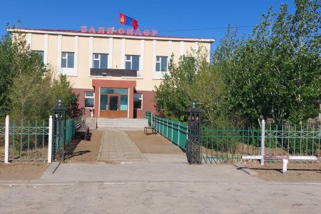 Төрийн байгууллагын газар эзэмших гэрчилгээ