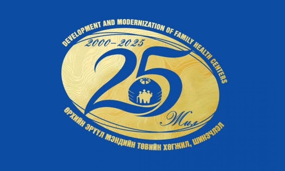 МЭНДЧИЛГЭЭ 