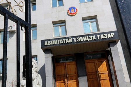 Эрүүгийн 7 хэргийг шүүхэд шилжүүлэх саналтай шилжүүлэв
