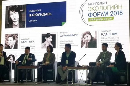 Улаанбаатар хотын хөрс, ус, агаарын бохирдлын талаар ярилцав