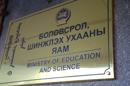 Хичээлийн шинэ жилийн нээлтийг уламжлалт хэлбэрээр зохион байгуулахгүй