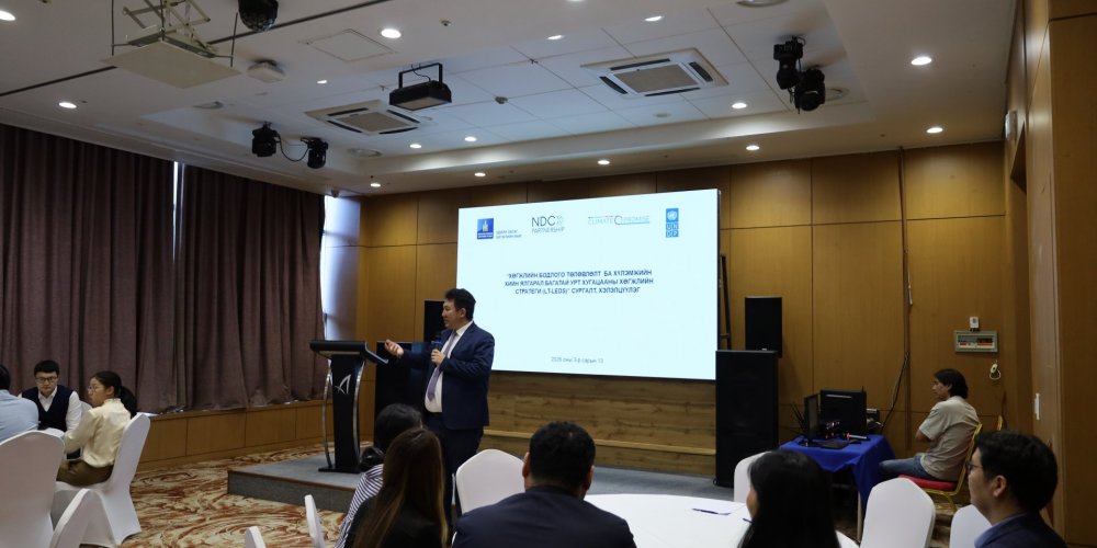 “Хөгжлийн бодлого төлөвлөлт ба хүлэмжийн хийн ялгарал багатай урт хугацааны хөгжлийн стратеги” сэдэвт сургалт боллоо 