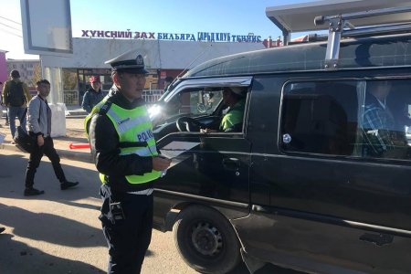 Тээврийн хэрэгслүүдэд шалгалт хийж байна