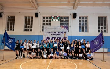 “АХИСАН ТҮВШНИЙ СУРГУУЛЬ, НЯГТЛАН БОДОХ БҮРТГЭЛИЙН СУРГУУЛИЙН НЭРЭМЖИТ”  МАГИСТР БОЛОН ЭЧНЭЭ ХӨТӨЛБӨРИЙН СУРАЛЦАГЧДЫН ДУНДАХ СПОРТЫН  4 ТӨРӨЛТ ТЭМЦЭЭН АМЖИЛТТАЙ ЗОХИОН БАЙГУУЛАГДЛАА