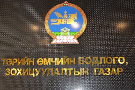 ЗГ: ЭМЯ-ны ТНБ-ийн даргыг чөлөөлж, ТӨБЗГ-ын даргаар З.Мэндсайханыг томиллоо