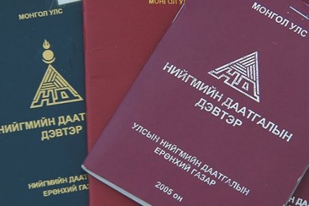 4-р сарын 1-ээс эхлэн Нийгмийн даатгалын сангаас олгож байгаа тэтгэвэр, тэтгэмжүүд 100.000 төгрөгөөр нэмэгдэнэ
