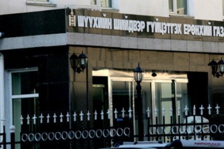 ШШГЕГ-ын даргыг ажилчиддаа тоглолтын тасалбар шахаж байх зуур хорих ангид хүн нас барчихлаа