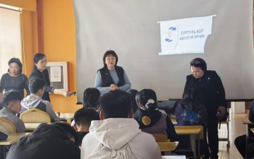 Сургалт амжилттай зохион байгуулагдлаа