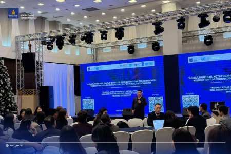 “Аймаг, нийслэл, хотыг 2026-2030 онд хөгжүүлэх таван жилийн үндсэн чиглэл” боловсруулах сургалт, хэлэлцүүлгийг зохион байгуулаа.