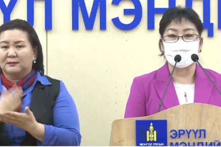 КОРОНАВИРУСТ ХАЛДВАР (COVID-19)-ЫН НӨХЦӨЛ БАЙДЛЫН ХЭВЛЭЛИЙН БАГА ХУРАЛ / 2020.04.01-НИЙ 11:00 ЦАГ