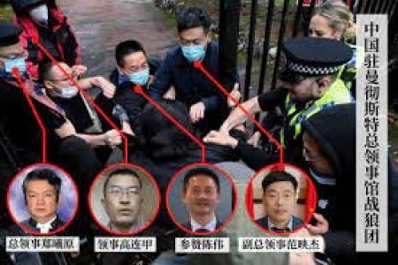 Их Британид Хонгконгийн ардчиллыг дэмжигч жагсагчдыг зодсон Хятадын дипломат албаны ажилтнуудыг огцруулжээ