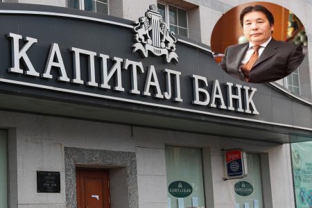 Капитал банкны эзэн А.Ариунболдыг 461 дүгээр ангид хорьжээ