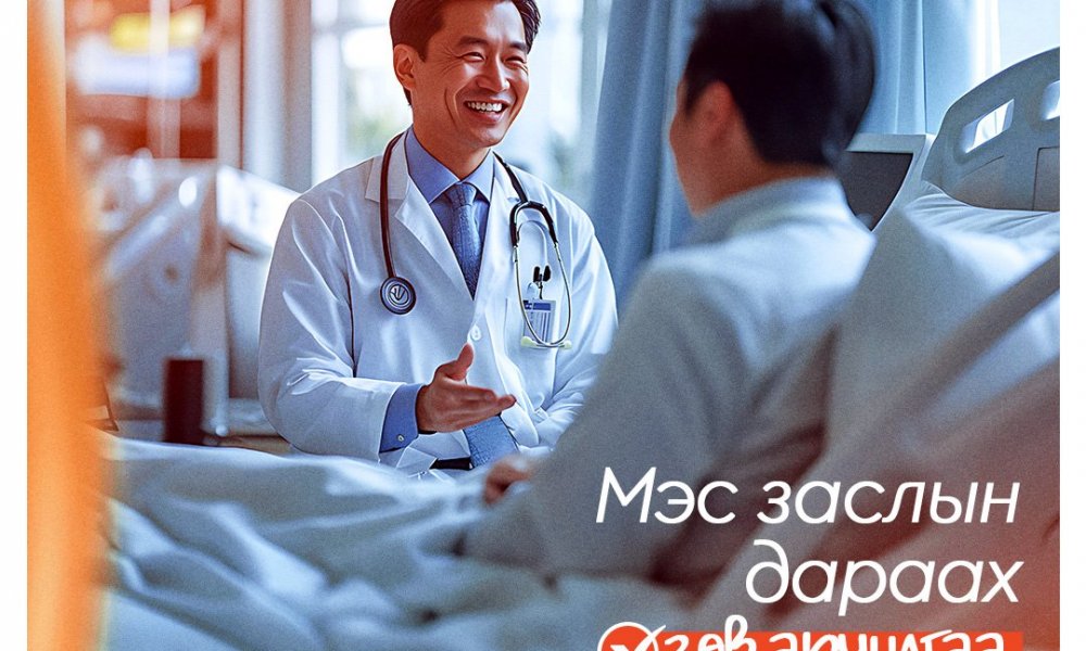 Шамбармын мэс заслын дараах арчилгаа — Таны мэдэх ёстой зүйлс 