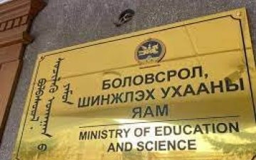 Энэ жил ЕБС-ийн 9-р анги төгсөгчдийн дунд улаан шугамаар хязгаар тогтоохгүй