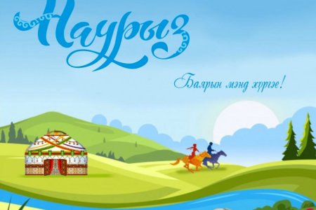 МЭНДЧИЛГЭЭ