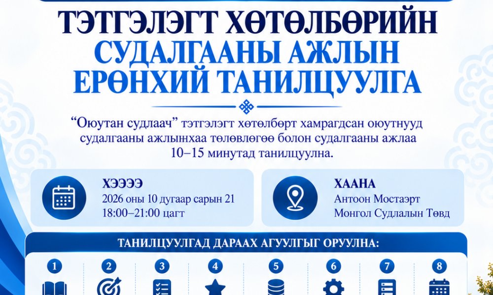 ЗАРЛАЛ