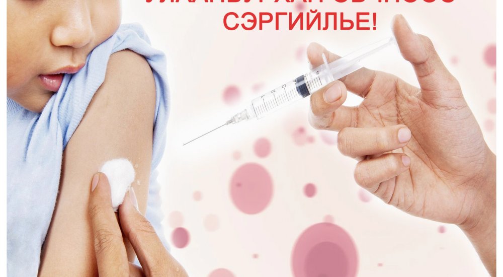 УЛААНБУРХАН ӨВЧНИЙ ТАЛААР ИРГЭД ТАНЫ МЭДЛЭГТ