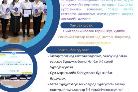 ЗАРЛАЛ
