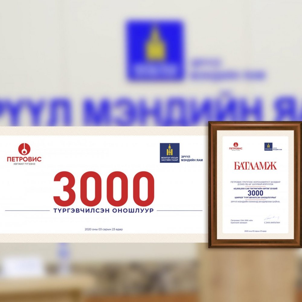 Petrovis Group donated 3,000 rapid tests to detect COVID-19 infection