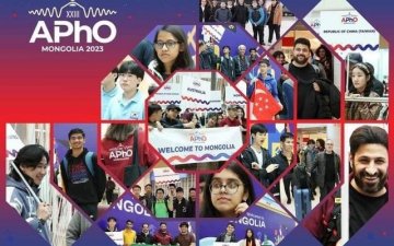 АЗИЙН ФИЗИКИЙН ОЛИМПИАДЫН ДҮН ГАРЛАА