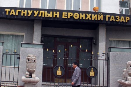 Тагнуулын ерөнхий газар мэдэгдэл гаргажээ