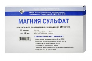 Магни сульфат 250мг