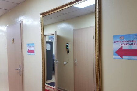 Сэлэнгэ аймагт Эрүүл мэндийн газрын шуурхай штаб ажиллаж байна