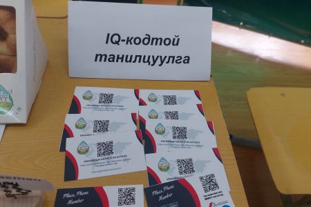 Багш сурагчдын инноваци шингэсэн бүтээлийн үзэсгэлэн худалдаа