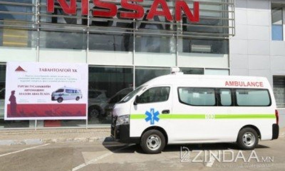 Нүүрс тээврийн жолооч нарт үйлчилгээ үзүүлэх түргэн тусламжийн автомашин худалдан авлаа