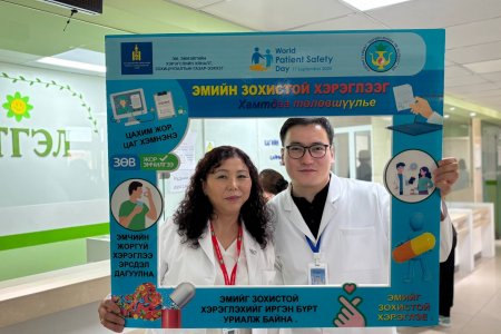 Дэлхийн эм зүйчдийн өдрийг угтан “Эрүүл биеийг эрхэмлэе” зорилтын хүрээнд ЭМИЙН ЗОХИСТОЙ ХЭРЭГЛЭЭНИЙ 14 хоногийн аян амжилттай зохион байгуулагдаж байна.