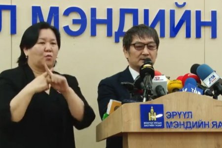 КОРОНАВИРУСТ ХАЛДВАР (COVID-19)-ЫН НӨХЦӨЛ БАЙДЛЫН ХЭВЛЭЛИЙН БАГА ХУРАЛ | 2020.04.26 | 11:00 ЦАГ