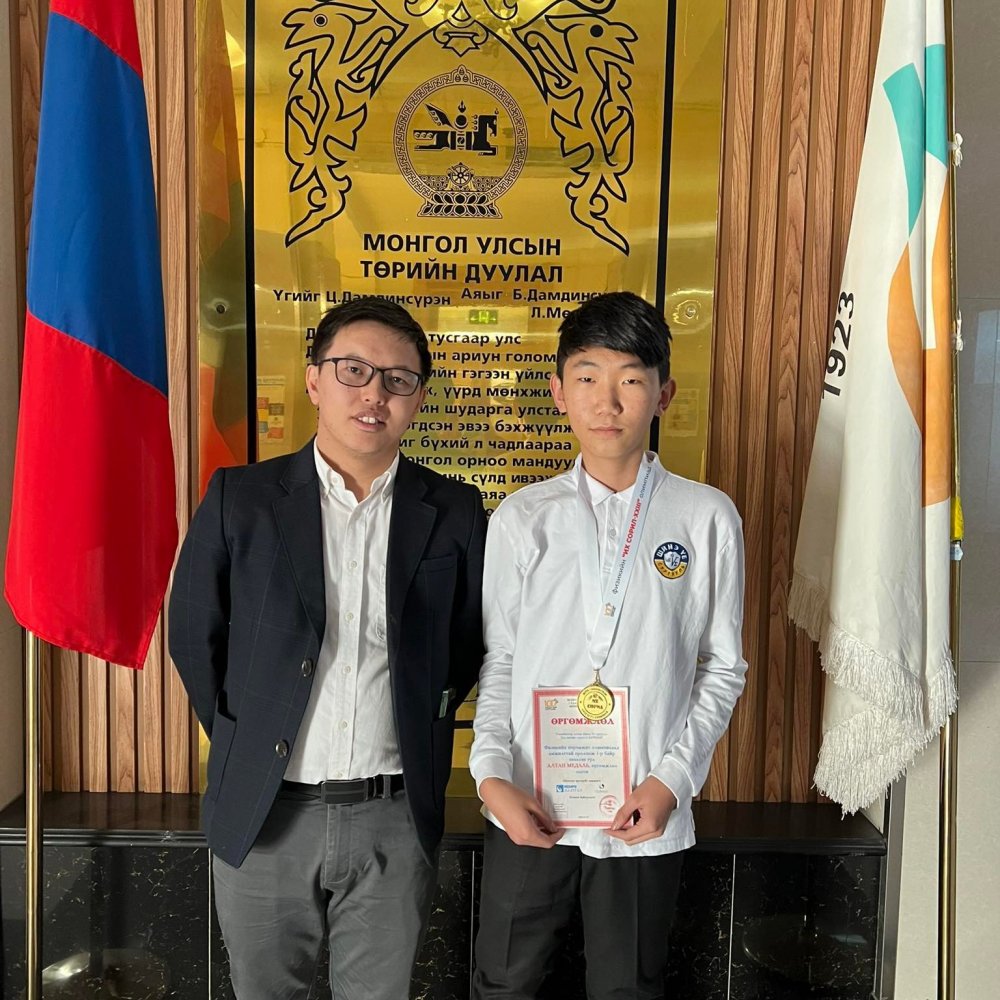 ОЛИМПИАДЫН МЭДЭЭ