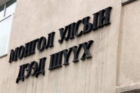 Гэр Хороолол Хөгжлийн намыг бүртгэлээ
