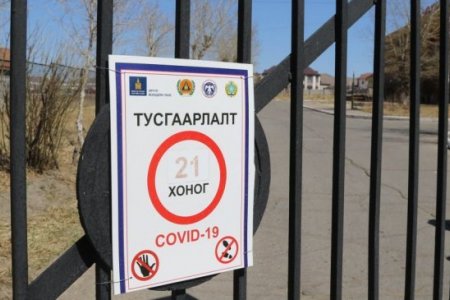 Цаашид 