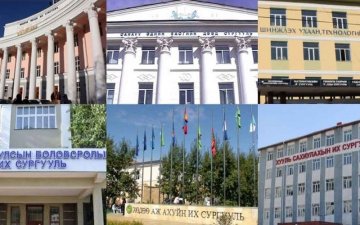 ОЮУТНУУД ХИЧЭЭЛ СУРГАЛТЫН ҮЙЛ АЖИЛЛАГААГ ЦАХИМ ХЭЛБЭРТ ШИЛЖҮҮЛСЭН ҮЕД СУРГАЛТЫН ТӨЛБӨРИЙГ ХӨНГӨЛӨХ ШААРДЛАГАТАЙ ГЭЖ ҮЗЭЖ БАЙНА 