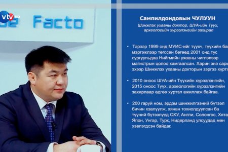 У.Хүрэлсүх Соёлын сайдаар мэргэжлийн хүнийг томилж байна
