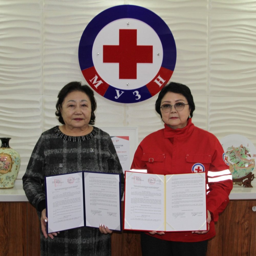 БАЯРТ МЭДЭЭ