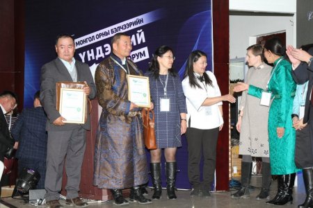 ХАРИУЦЛАГАТАЙ МАНЛАЙЛАГЧДЫГ ТОДРУУЛАВ