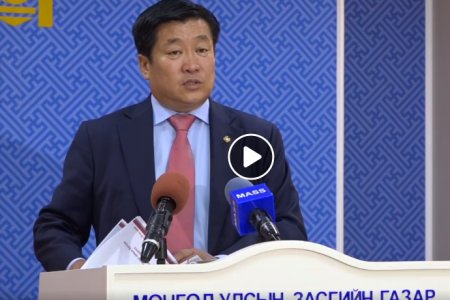 LIVE: Тавантолгой, Гашуунсухайт чиглэлийн төмөр замын асуудлаар ЗТХ-ийн сайд Энх-Амгалан мэдээлэл хийж байна