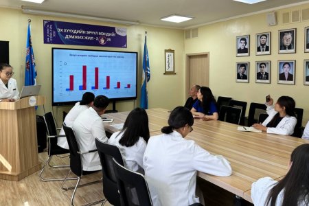 АШУҮИС-ИЙН НИЙГМИЙН ЭРҮҮЛ МЭНДИЙН СУРГУУЛИЙН ЭРҮҮЛ МЭНДИЙН НИЙГМИЙН АЖИЛТНЫ АНГИЙН ОЮУТНУУДАД СЭЛЭНГЭ АЙМГИЙН ЭРҮҮЛ МЭНДИЙН САЛБАРЫН ҮЙЛ АЖИЛЛАГААГ ТАНИЛЦУУЛЛАА.