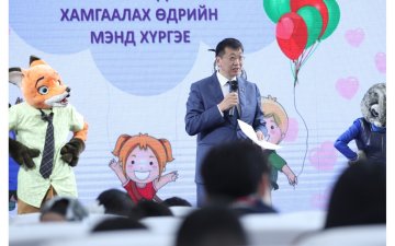 БШУЯ “ХҮҮХДИЙН ӨРӨӨ”-ТЭЙ БОЛЛОО