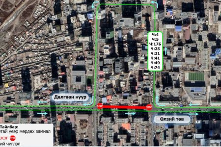 Нийтийн тээврийн есөн чиглэлд өөрчлөлт орлоо