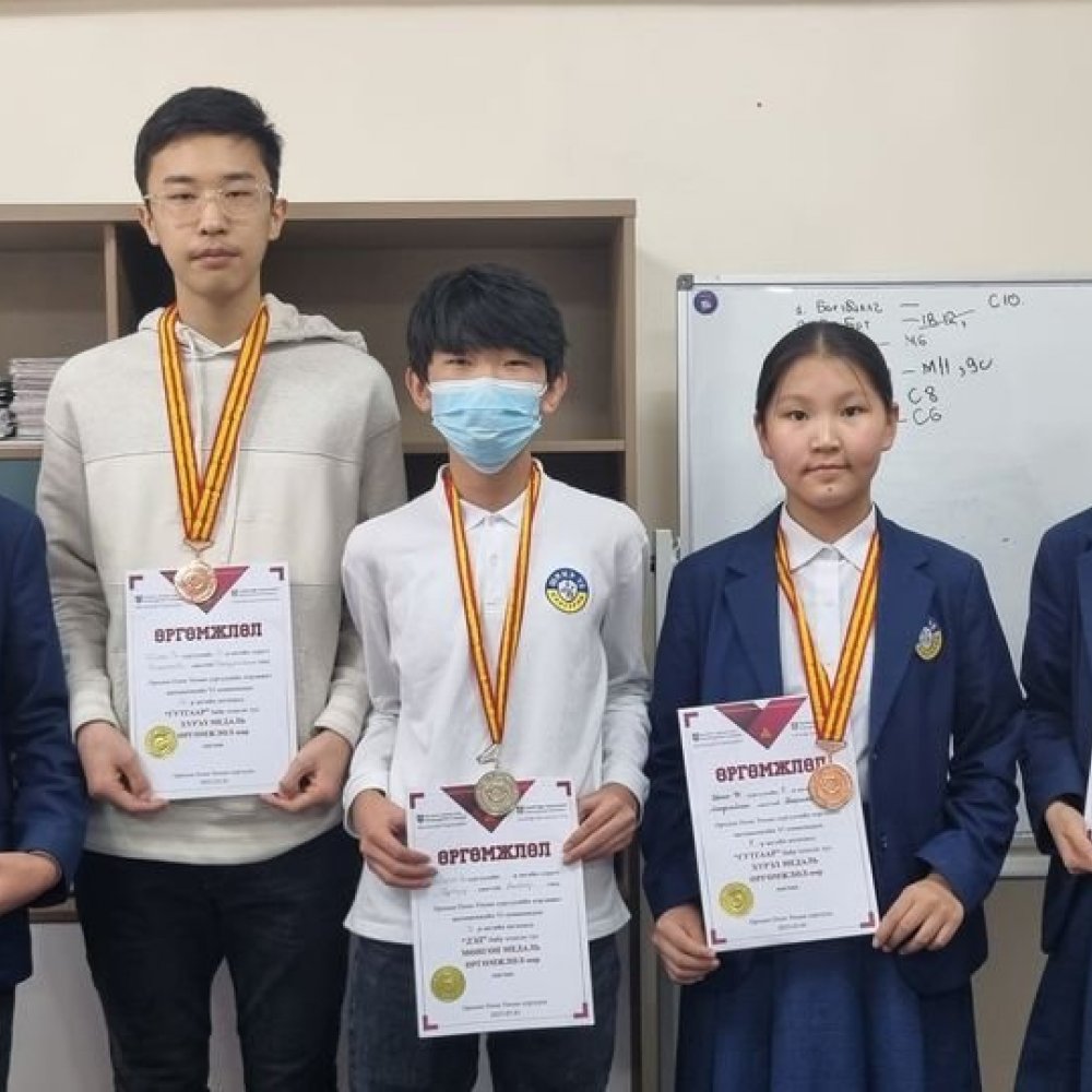 ОЛИМПИАДЫН МЭДЭЭ