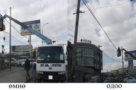 Хотын захирагчаас өгсөн үүрэг даалгавар хэрэгжиж байна