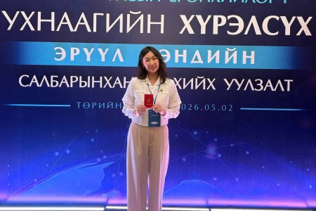 ЭРҮҮЛ МЭНДИЙН ЯАМНЫ ШАГНАЛААР ШАГНАГДЛАА
