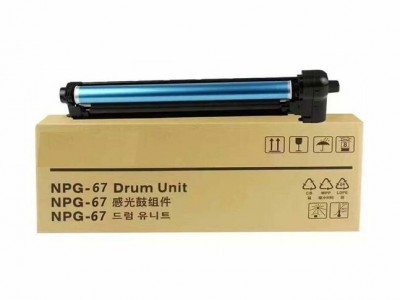 Canon Drum NPG-67 for IR-ADV C3330/3325/3320, BW