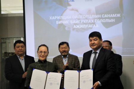 Байгаль орчинд ээлтэй дэвшилтэт шинэ инновацийн төслийг хэрэгжүүлэх боломж бүрдлээ