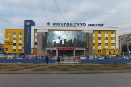 “Мөнгөн Гүүр” эмнэлгээр үйлчлүүлсэн бол шинжилгээ өгөхийг анхааруулав